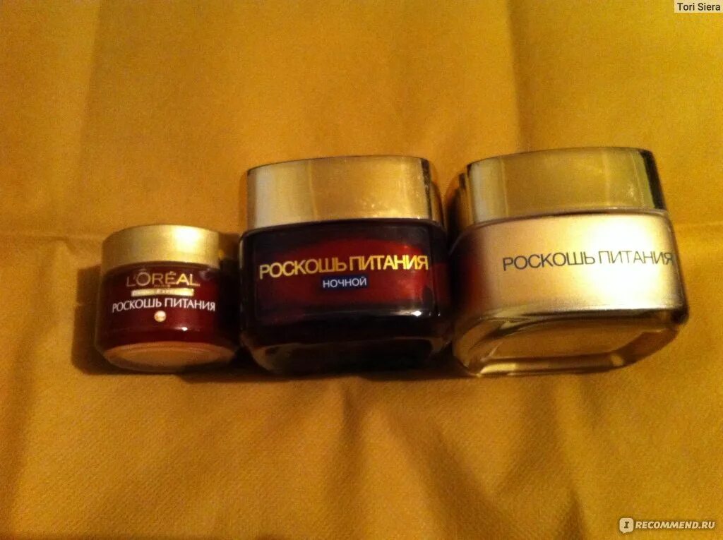 роскошь питания ночной
