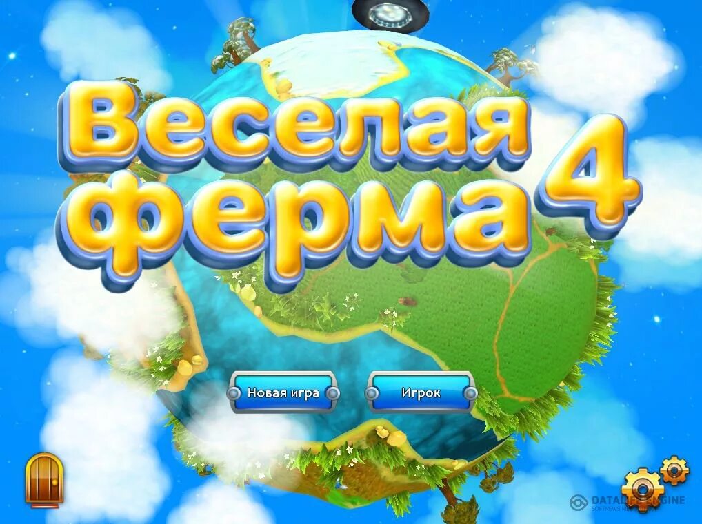 Играть игру веселая ферма 4. Игра весёлая ферма 4. Алавар веселая ферма 4. Игры алавар веселая ферма. Новая весёлая ферма.