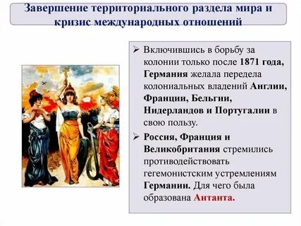Завершить мир