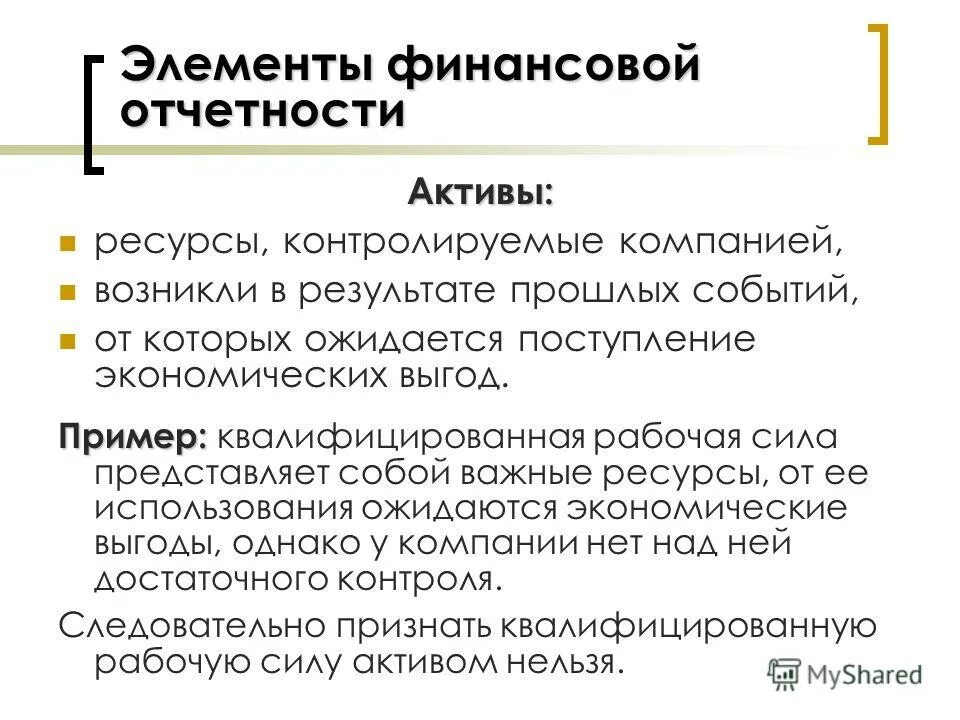 Источник качественной информации