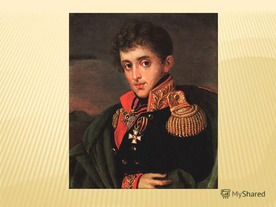 тучков герой 1812. тучков портрет 1812. генерал тучков герой 1812 портрет. тучков герой 1812. тучков портрет 1812.