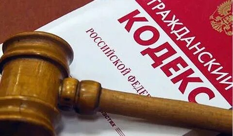 Гражданские дела набережные челны