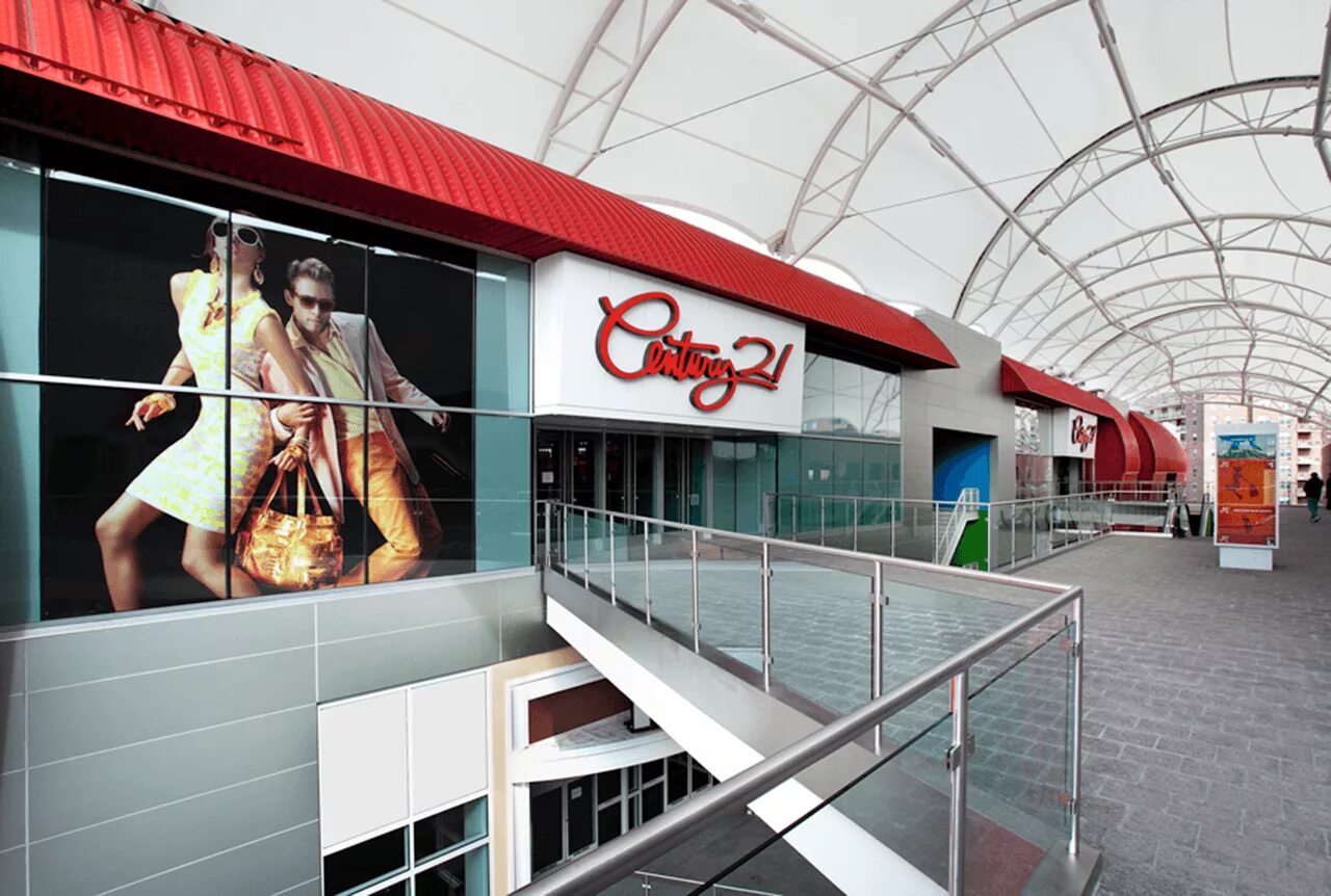 улица грина 15. 21 век магазин одежды. магазин шерсти. тц 21 век тимашевск. Century 21 магазин в нью йорке.