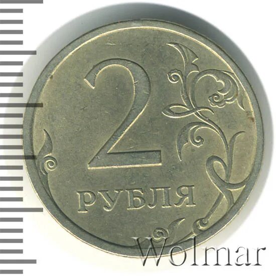 Двести двадцать два рубля. 2 рубля. монета 1 рубль на прозрачном фоне. монеты картинки для детей. монета 5 рублей на прозрачном фоне.