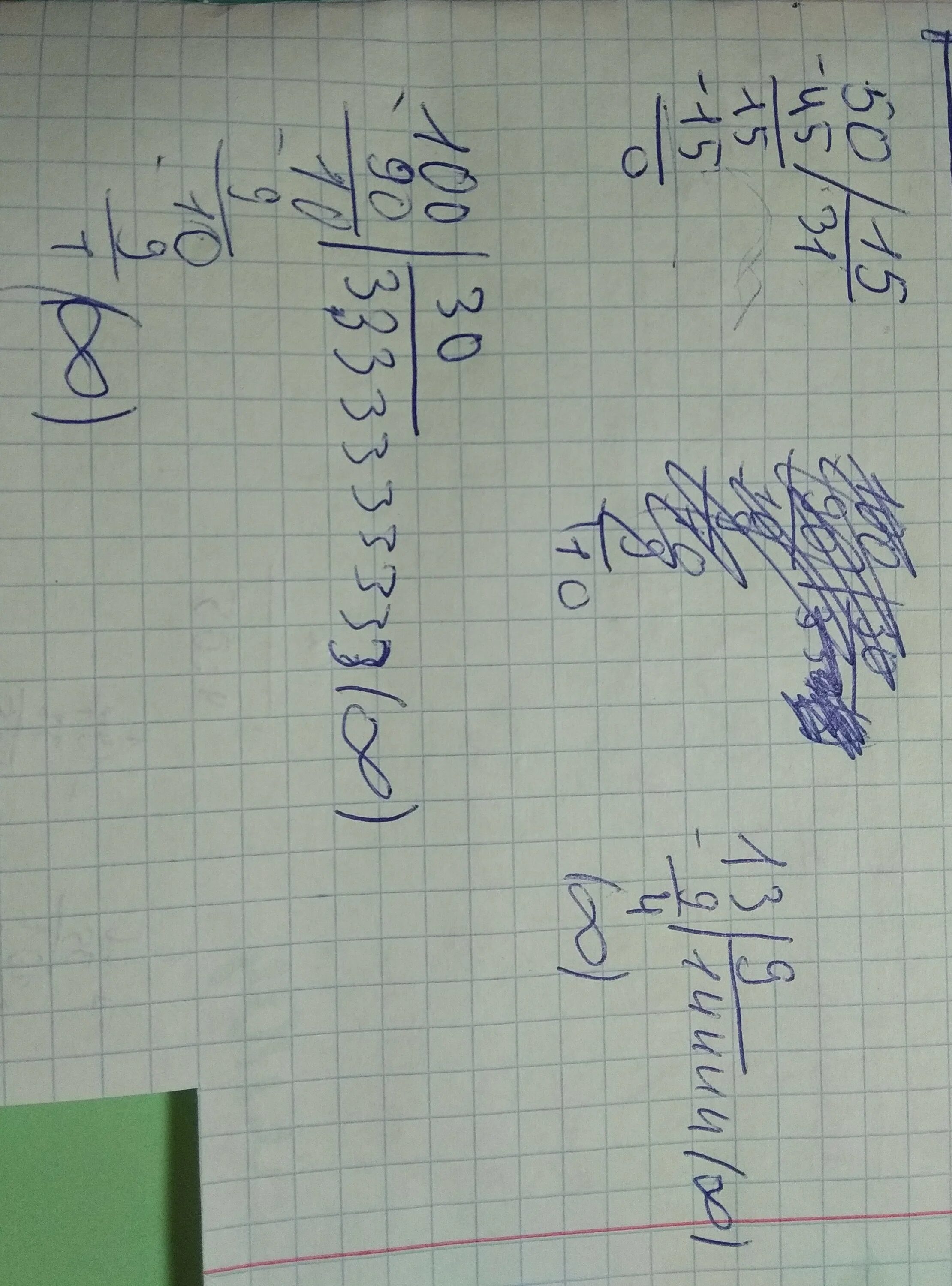 430 разделить на 15. 50 15 Столбиком. 100-15 Столбиком. 13*9 В столбик. 100-9 В столбик.