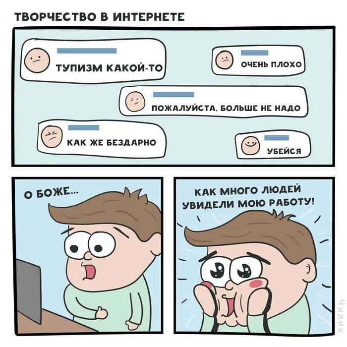 Компьютерные иллюстрации. Я бездарность. Бездарный человек. Бездарных политиков которых не выбирали. Бездарный человек.