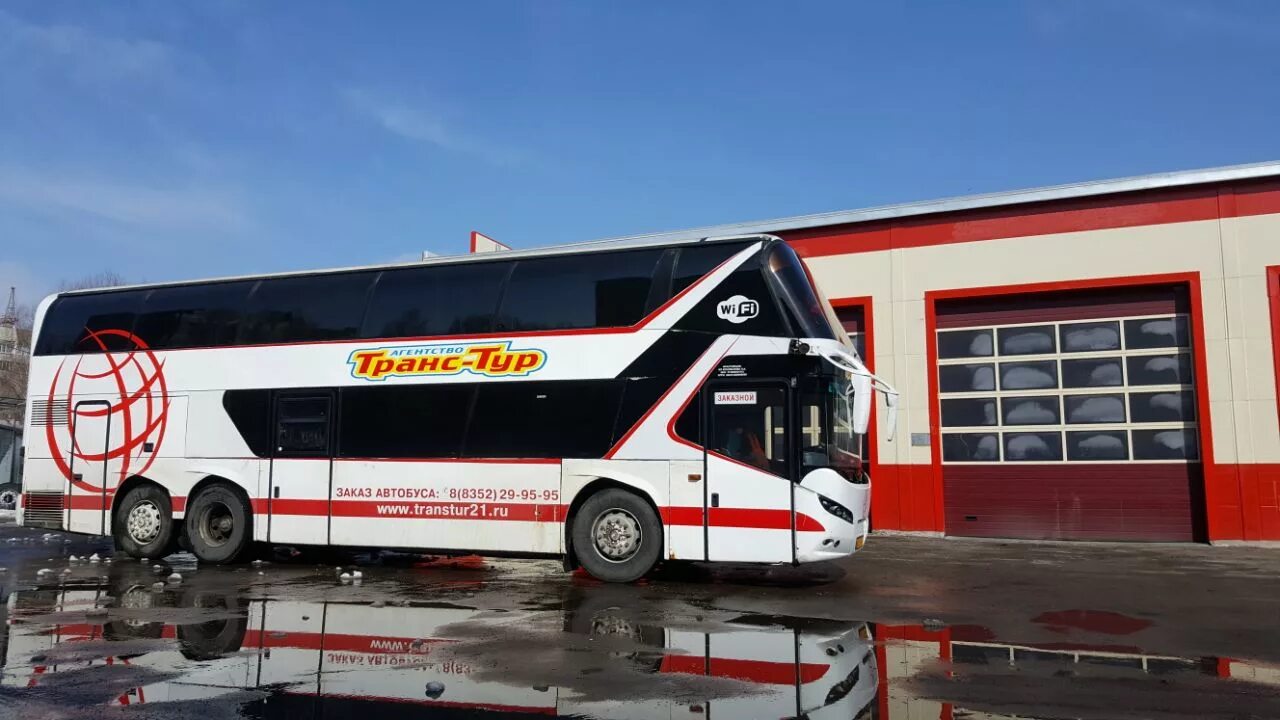 Сетра автобус в белгород. Турцентр экспо. Vietnam medi-pharm expo 2023. Турцентр экспо белгород. Выставочный центр логотип.