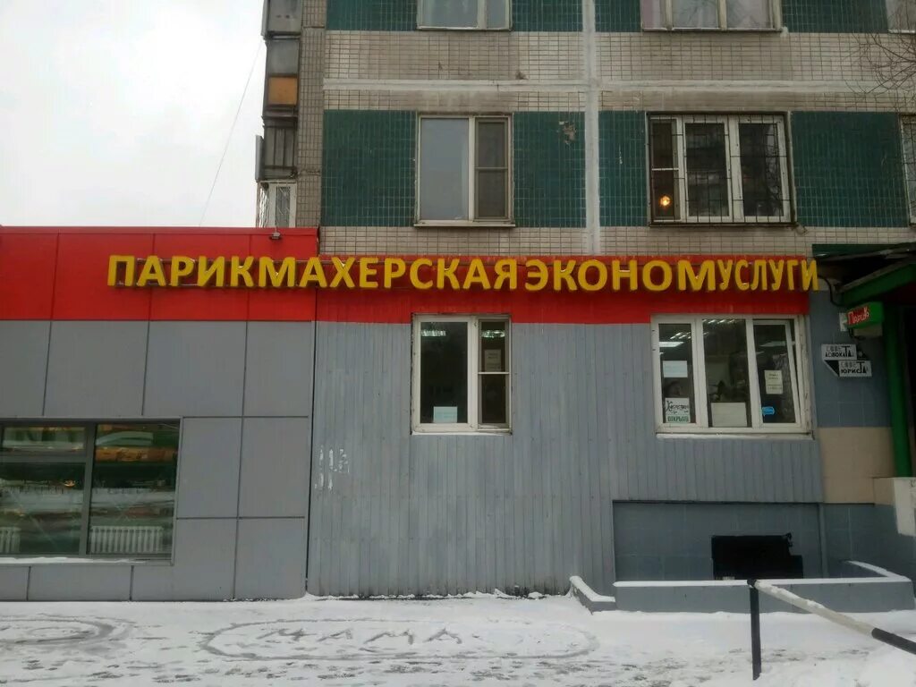 Москва, палехская улица, 131а. 131а. 147, корп. Палехская 131. Палехская 131.