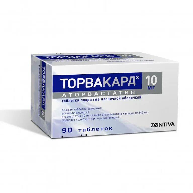 Торвакард плюс. Торвакард таб п/пл/о 10 мг №30. Травакард. Травакард. Торвакард 40 мг.