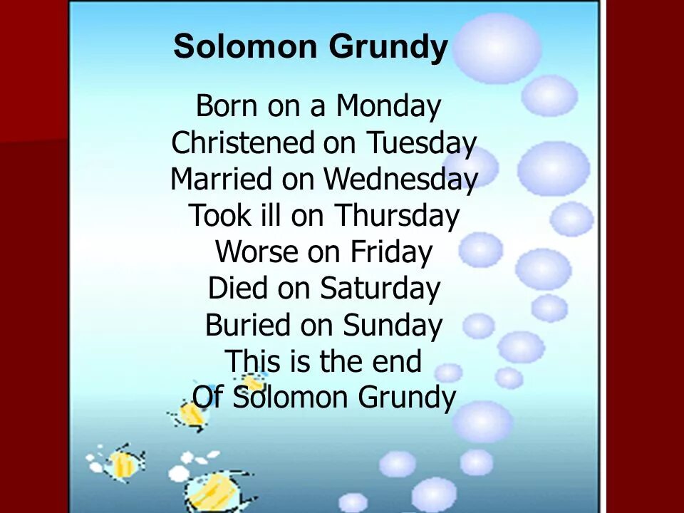 Песенка недели на английском. Стихотворение Solomon Grundy. Solomon Grundy born on Monday. Стих про Соломона Гранди на английском. Solomon Grundy born on Monday стих.
