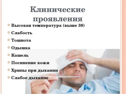 Головная боль и температура 37 2