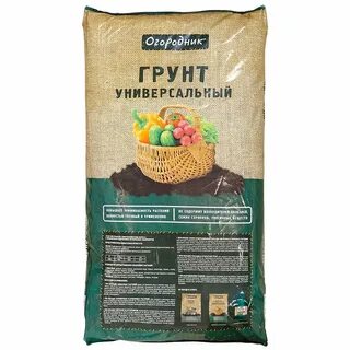 Земля 60 л