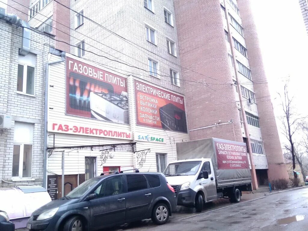 Магазин 45 стрелковой дивизии. Воронеж ул 45 стрелковой дивизии 125. 45 стрелковой дивизии 125 воронеж. 45 стрелковой дивизии 125 воронеж электроплиты. газ-электроплиты на 45 стрелковой дивизии каталог.
