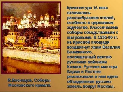 Отличались разнообразием