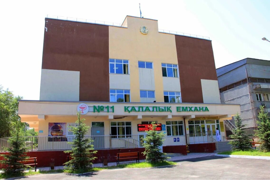 Гп 11