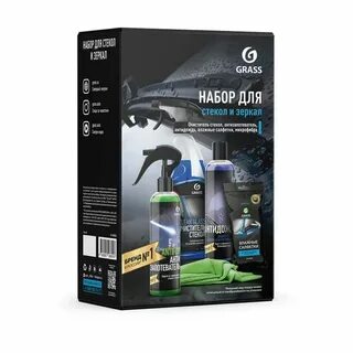 Набор grass