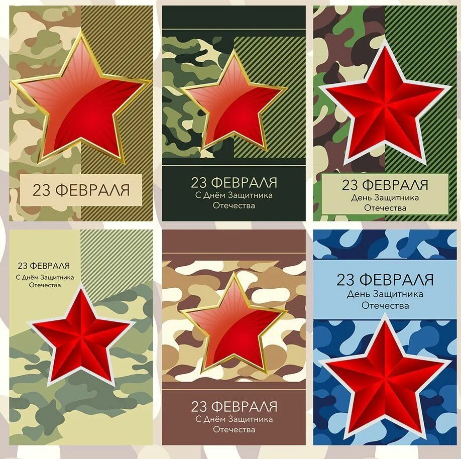 Скрапбукинг элементы на 23 февраля. Высечки на 23 февраля для скрапбукинга. Открытки к 23 февраля своими руками скрапбукинг. Необычные открытки на 23 февраля. Надписи к 23 февраля скрапбукинг.