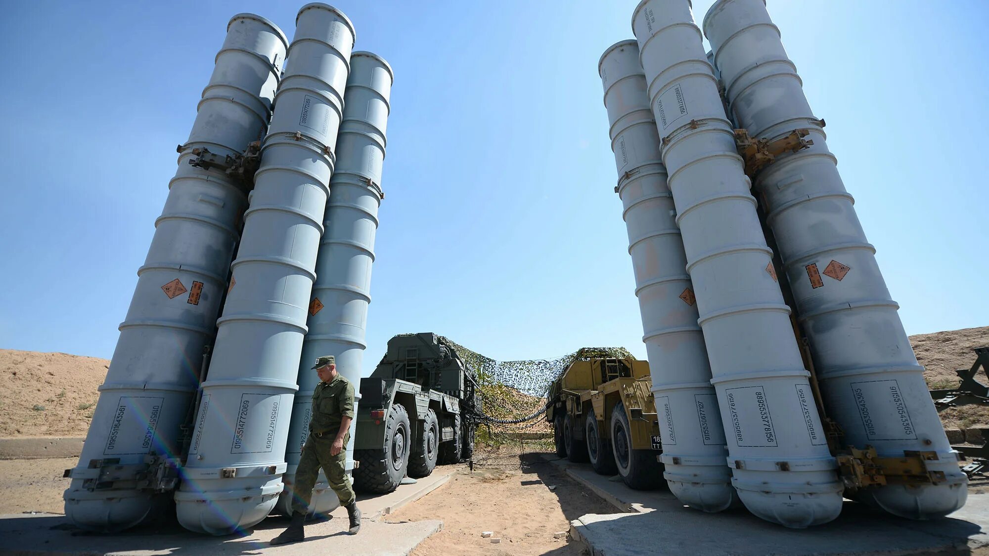 Ракета с300