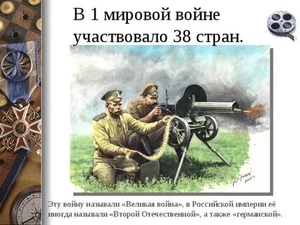Отечественной называют войну когда на защиту