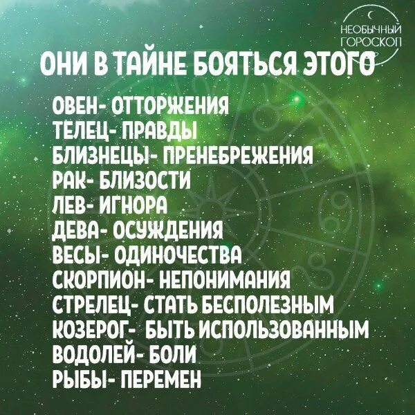 Гороскоп на 1 ноября доброе утро