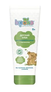 Детский крем для ежедневного ухода