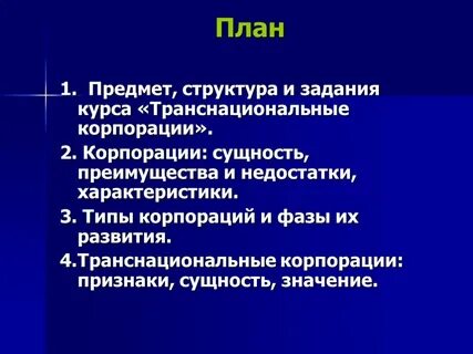 Недостаточно характеристик