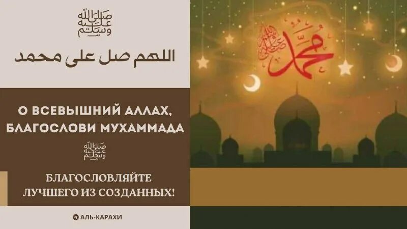 Juma. мухаммад тахир аль карахи фото. книга мухаммад тахир аль карахи. мухаммад тахир аль-карахи и имам шамиль. аль карахи мухаммед тахир.