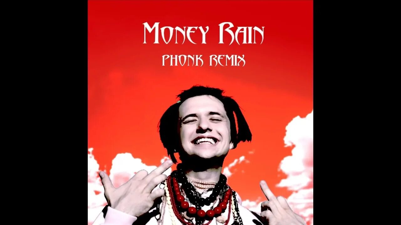 Money rain 1. Money rain 1. Money rain обложка. Картинка money rain. Вторник альбом.