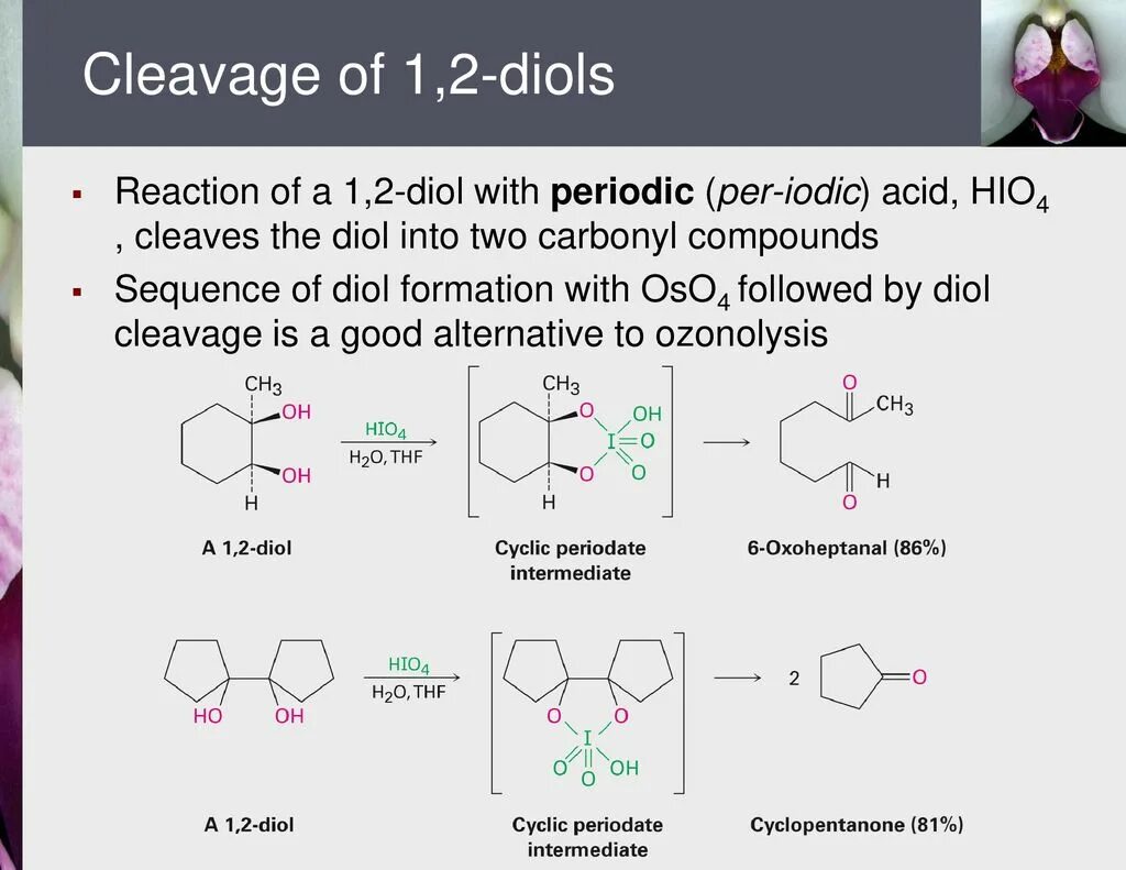 H3po4 окисление. ·Циклогександиол-1,2 + hio4. Диол + hio4. 1,2 Диол. Циклогександиол-1.2 формула.