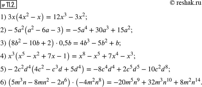 Выполните умножение (3a-5)(5+3a). Выполните умножение (2x-1)(2x+1). Выполните умножение (3х-1) (2х + 1). Выполните умножение (х – 5у)(3у + 2х).. Выполните умножение 3 a 2a 1