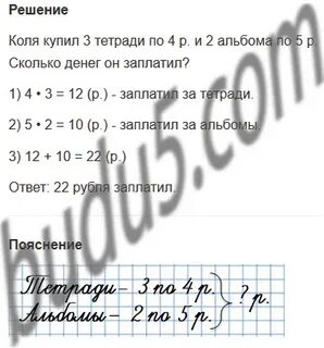 В двух кассах было 705 билетов