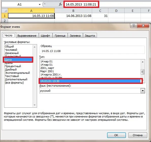 Слишком много форматов ячеек excel как исправить. Слишком много форматов ячеек excel как исправить