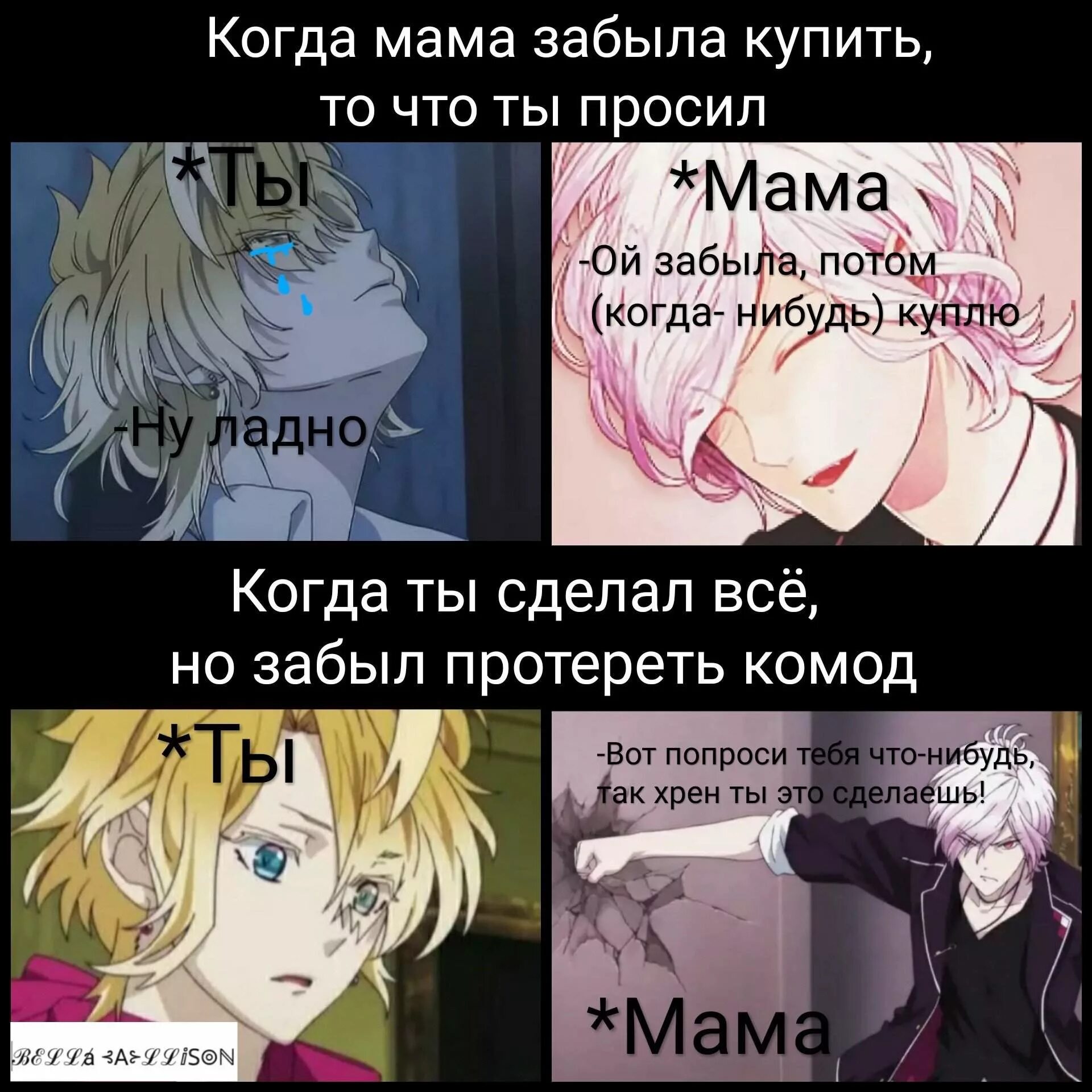 Игры тест дьявольские возлюбленные реакции. Дьявольские возлюбленные реакции братьев. Игры тест дьявольские возлюбленные реакции. Игры тест дьявольские возлюбленные реакции. Канато сакамаки приколы.