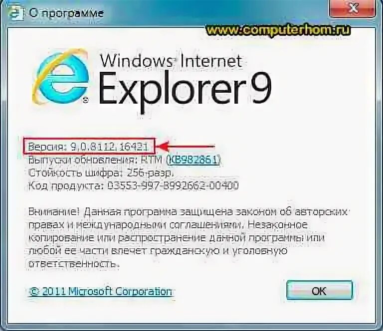 Как проверить explorer