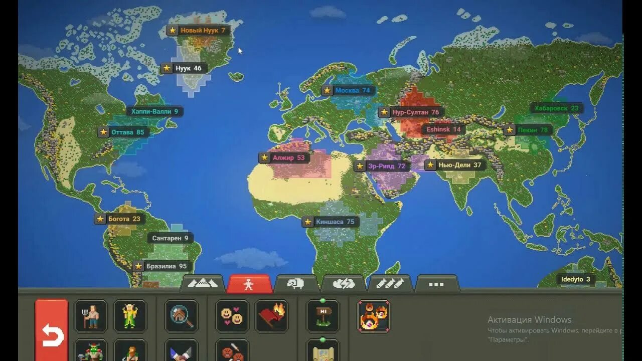 Новый world box. Super World Box карты. Мир в worldbox. Worldbox карта земли. Карта земли ворлд бокс.