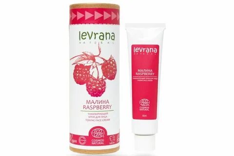 Лица малины