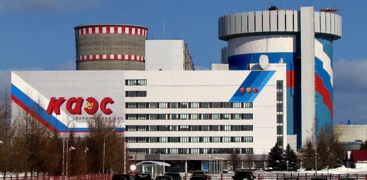 Предприятие аналог кольской аэс. Удомля тверская атомная станция. калининская аэс удомля. калининская атомная станция удомля тверская область. калининская аэс (каэс) тверская область, г. удомля.