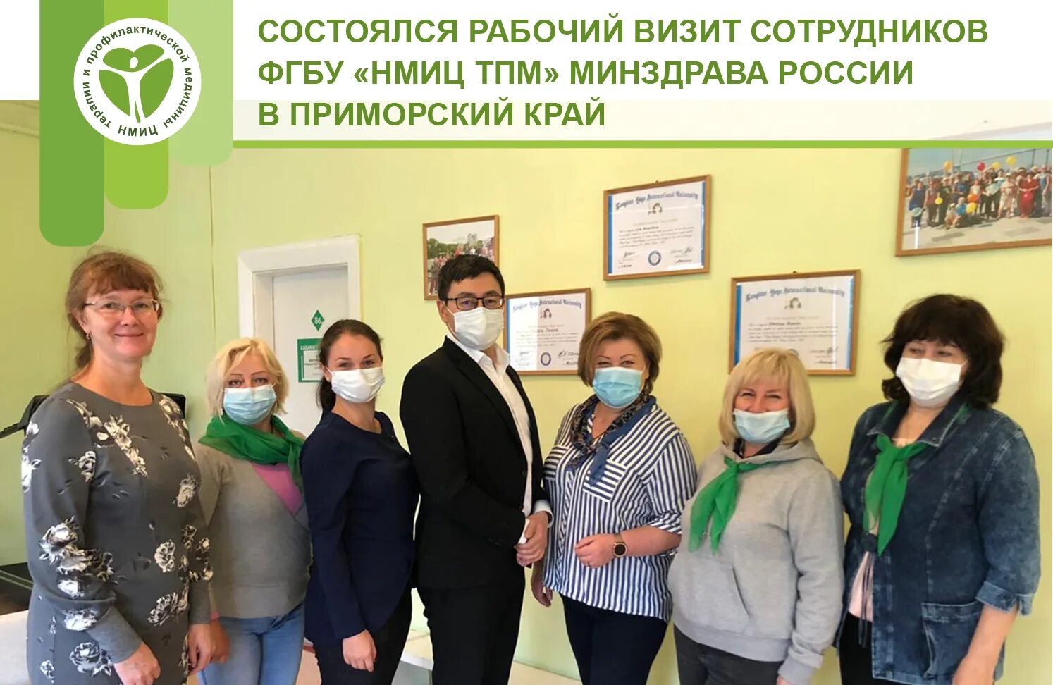 Сеть национальных медицинских исследовательских центров. Сеть национальных медицинских исследовательских центров