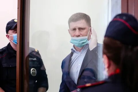 Фургал последние новости 2024 год
