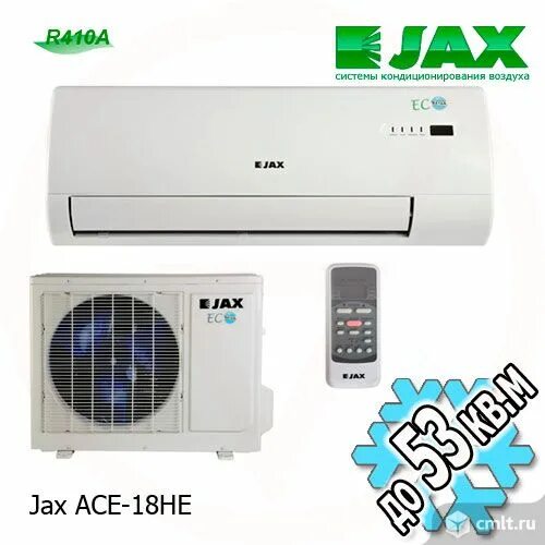 Как включить кондиционер jax с пульта. Jax ace-07he. кондиционер (сплит-система) jax ace-20he. сплит-система jax acn-07 he tasmania. сплит-системы jax склад.