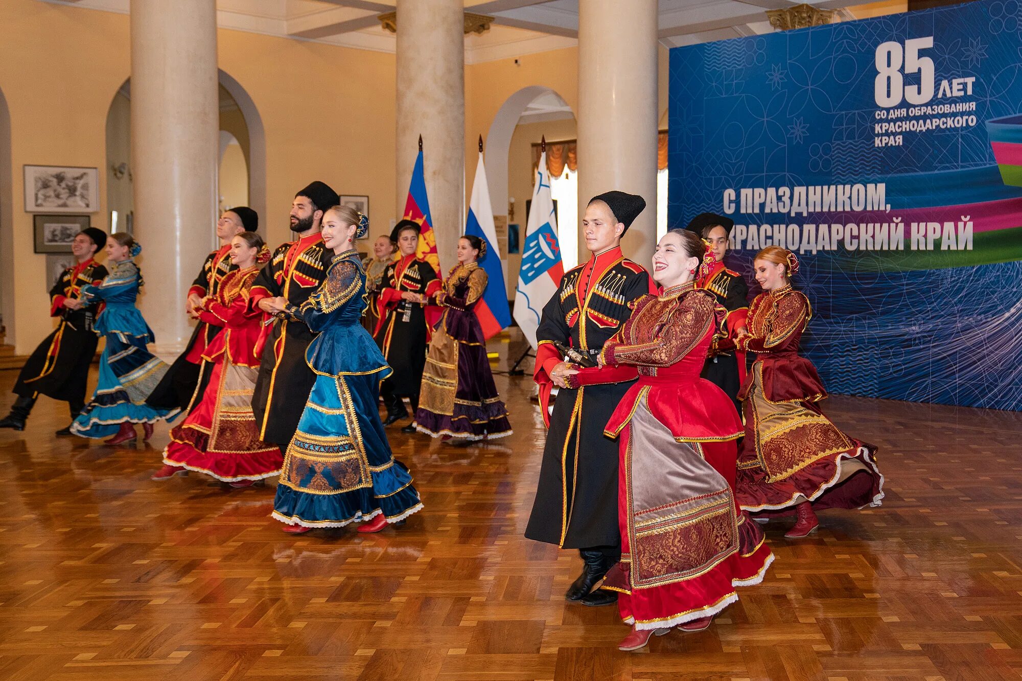 Дата рождения краснодарского края. Празднование дня образования Краснодарского края. Юбилей образования Краснодарского края. Празднование дня рождения Краснодар. Юбилей Краснодар.