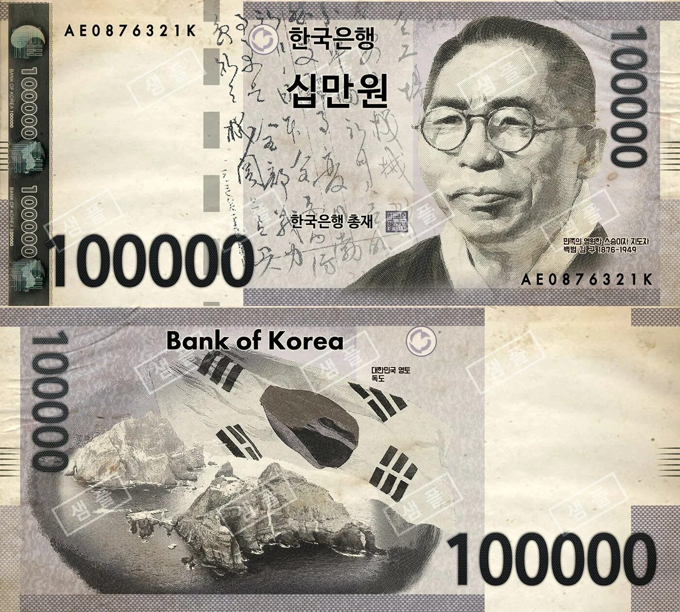 1 000 000 вон это сколько. 100000 вон. корейские деньги 100000 вон. 100 000 вона. 100000 корейских вон в рублях.