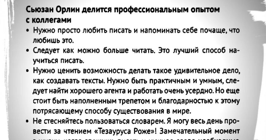 Нужен автор текстов. Советы начинающим Писателям от известных писателей. Что делать начинающему писателю. Мудрые советы для начинающих писателей. Советы Чехова начинающим Писателям.