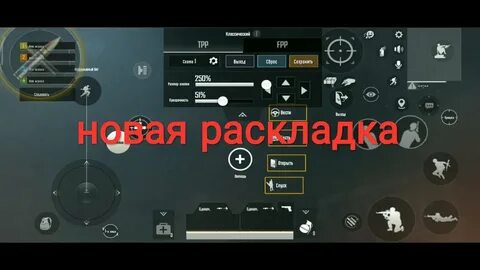 Расстановка в 4 пальца