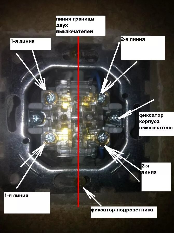Схема подключения проходного выключателя с 2х мест
