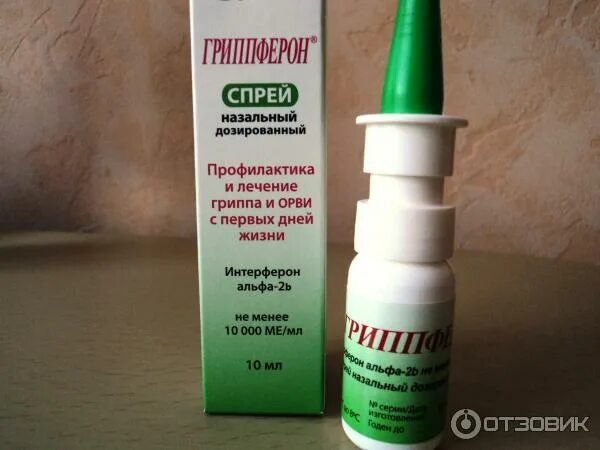 Профилактика в нос от вирусов. Капли в нос от орви и гриппа. Гриппферон интерферон. Профилактика в нос от вирусов. Профилактика гриппа.