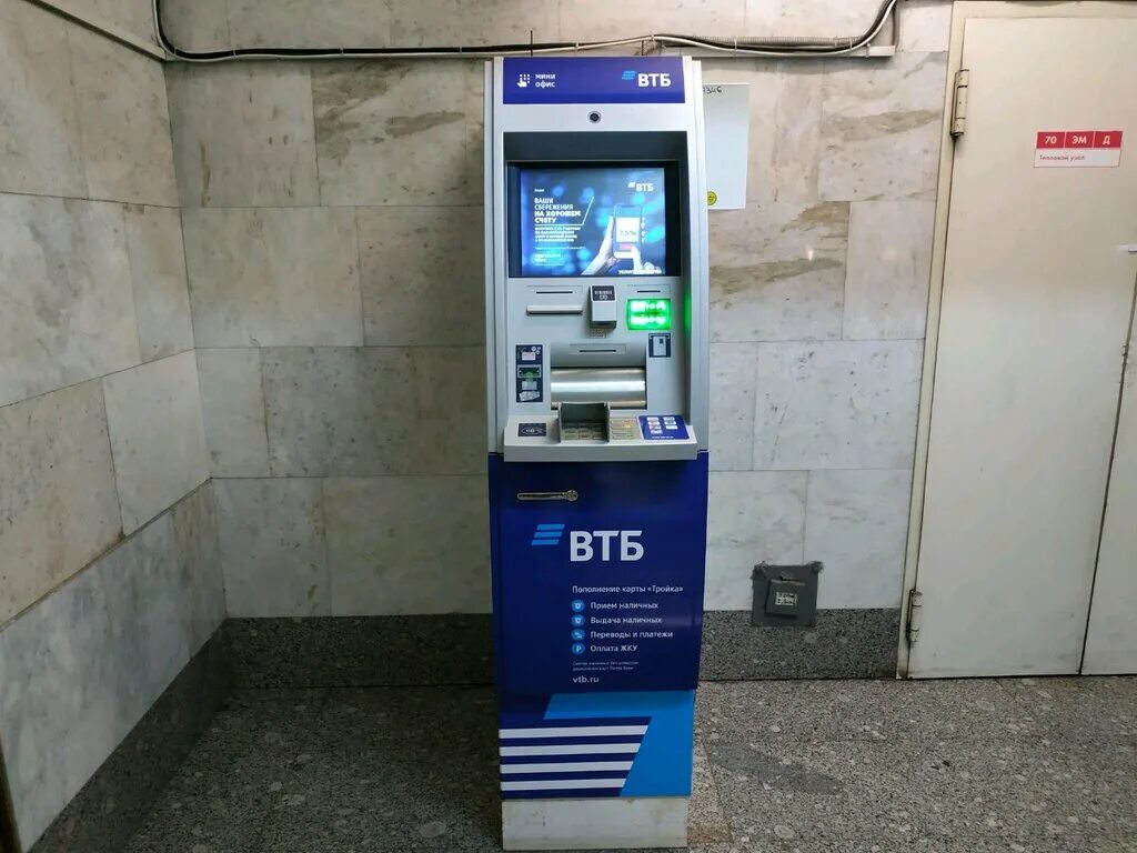 Есть ли банкомат втб. Банкомат ВТБ. Терминал ВТБ. Терминал ВТБ банка. Новые банкоматы ВТБ.