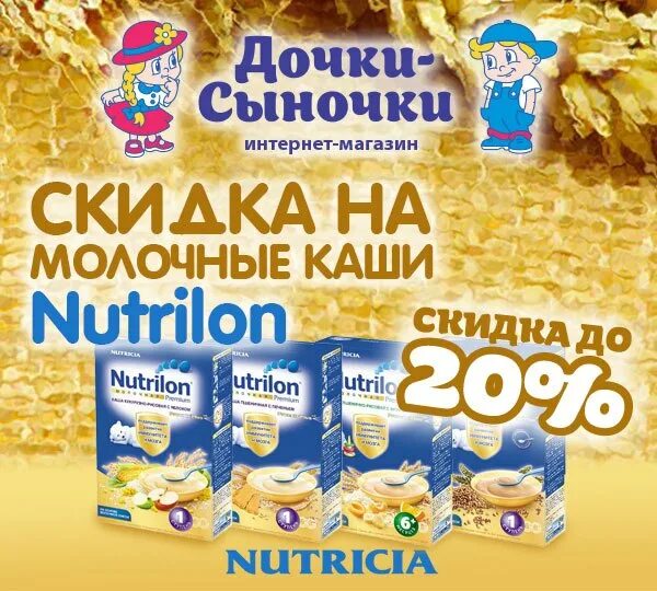 Доча сайт