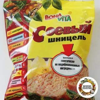 Соевый шницель