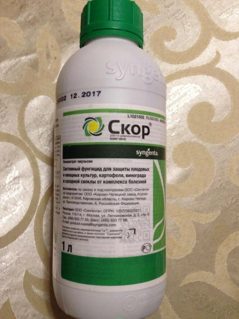 Фунгициды для груши. Топсин препарат для растений. Беллис, вдг фунгицид. Фунгициды для груши. Топсин м фунгицид.